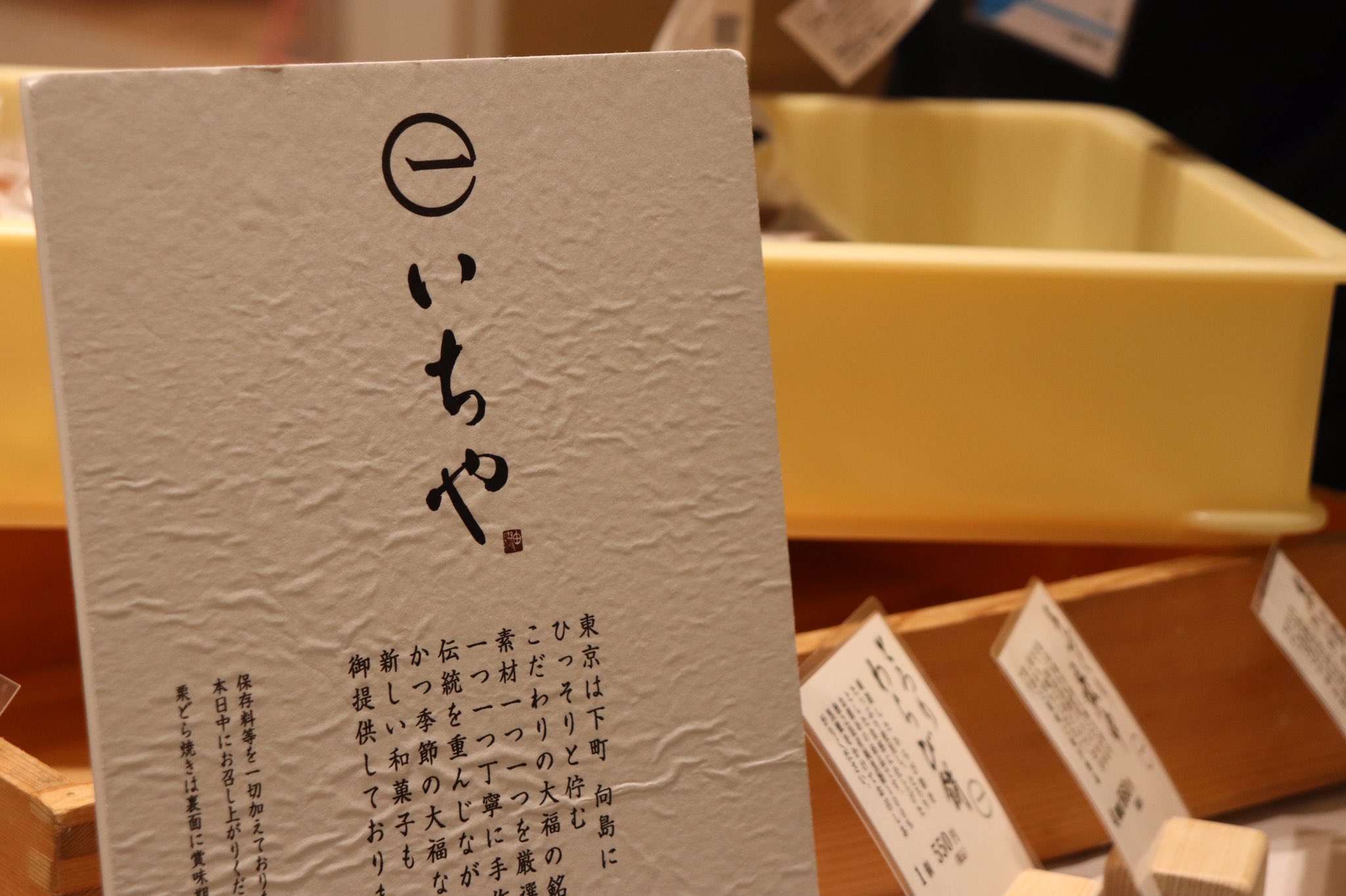 錦糸町PARCO 錦糸町パルコon X: 