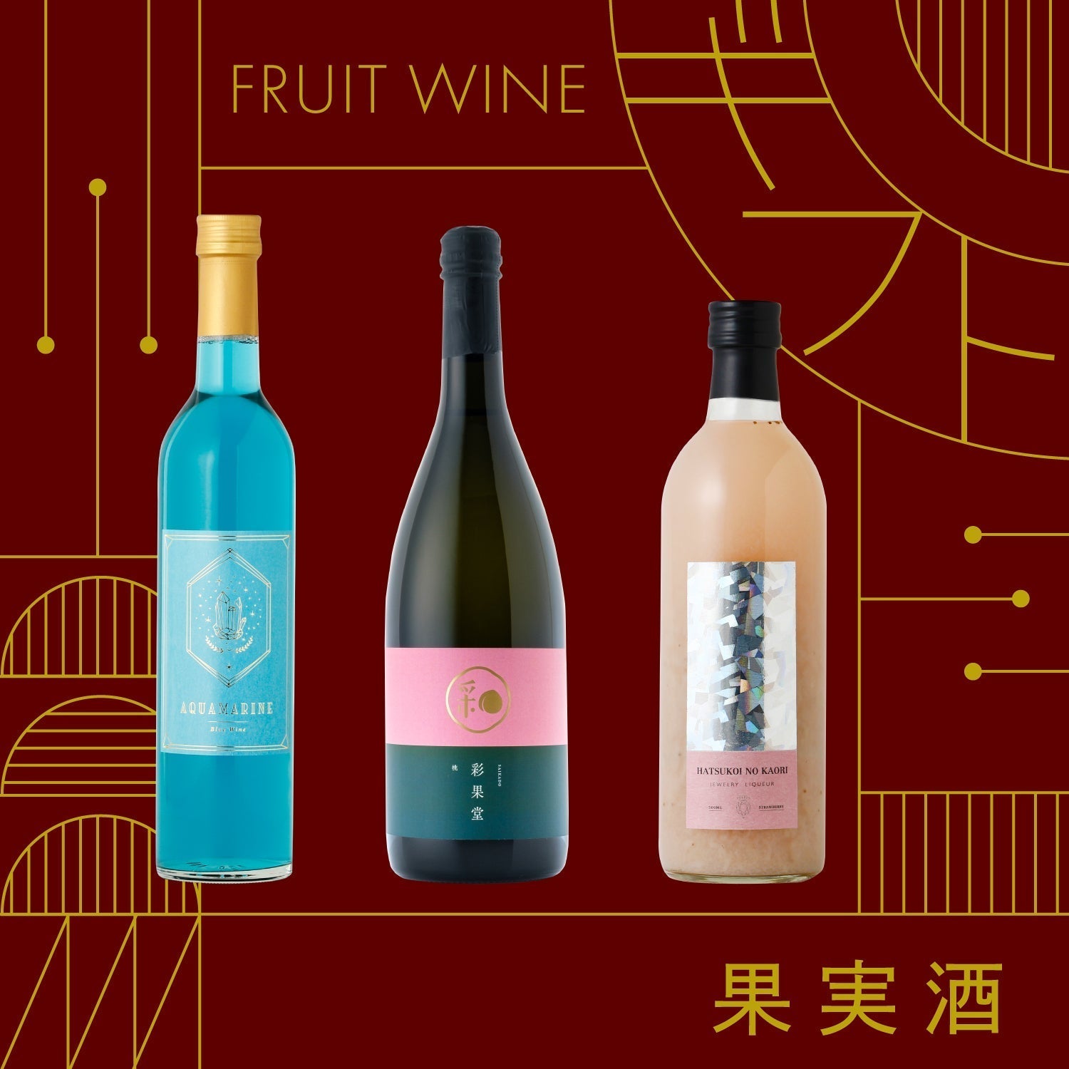 入手困難な日本酒が生まれる理由とは？レアな日本酒10選を紹介