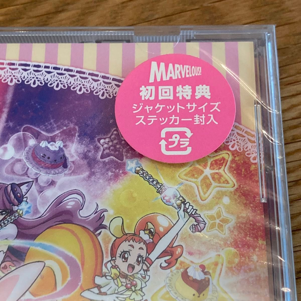 775 レンタル版CDS キラキラ☆プリキュアアラモード 後期主題歌シングル「シュビドゥビ☆スイーツタイム」 「勇気が君を待ってる」 38834 :ステップREIKODO - 通販 - Yahoo!ショッピング