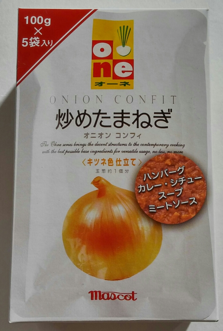 歓喜の声も！ コストコ、コロナ禍で姿を消したホットドッグのトッピング「玉ねぎ」を復活させるBusiness Insider Japan
