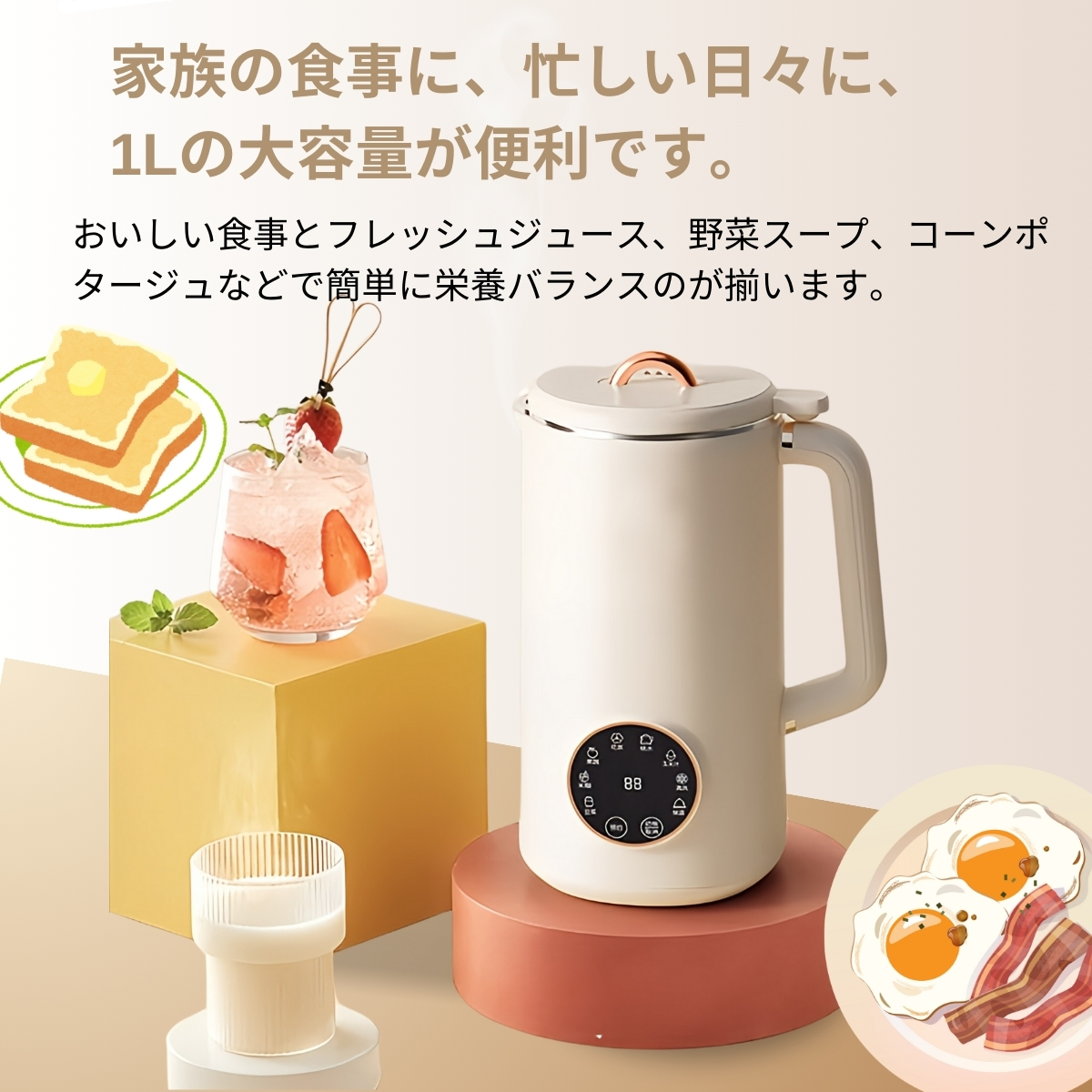 マイスター直伝 豆乳＆おからのレシピ。話題のシェントウジャン、スープ、ドーナツ、栄養・種類の違いも解説！三越伊勢丹の食メディアFOODIE フーディー