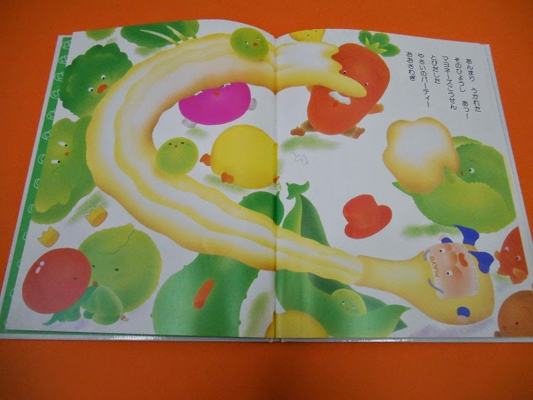 野菜のパーティー大騒ぎ パネルシアターTikTok