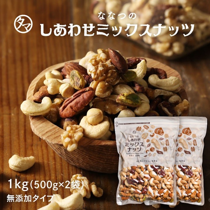 楽天市場 マカダミアナッツ ヘーゼルナッツの通販