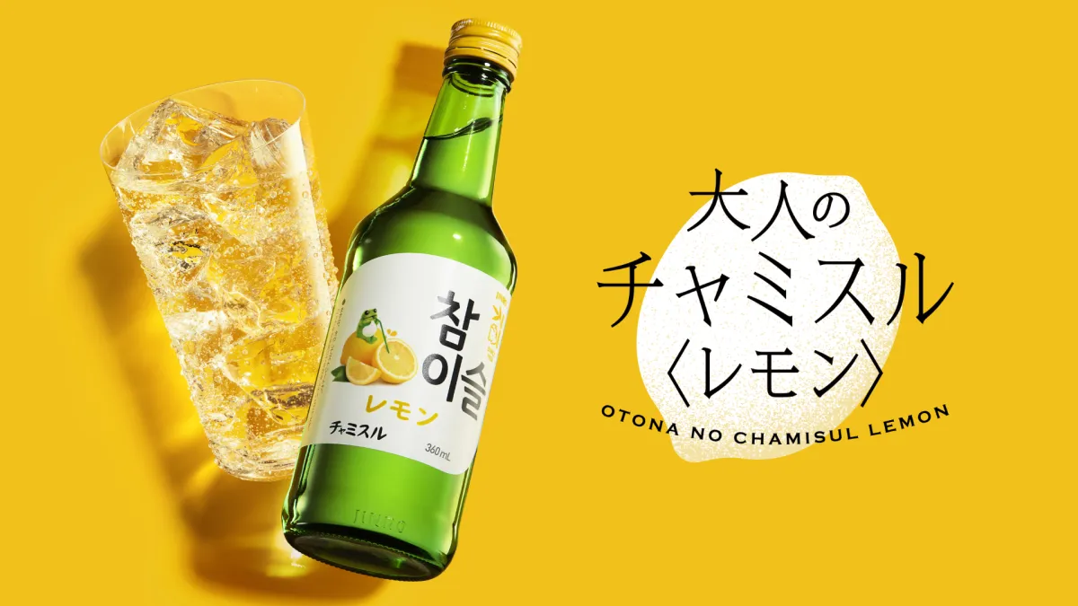 ほかにもおすすめの割り方あったら教えて🍸🤍,チャミスルチャミスルアレンジ참이슬ドリンクアレンジ韓国情報韓国グルメ