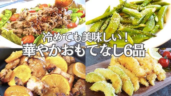 蒸し豆のパーティーサラダ蒸し大豆情報サイト「蒸し大豆タウン」
