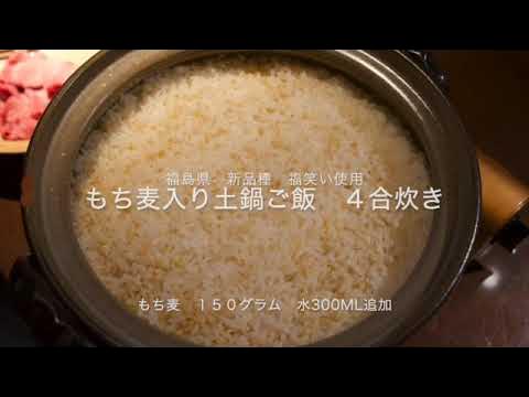 角手ごはん土鍋 ４合ばんこの里オンラインショップばんこの里オンライン