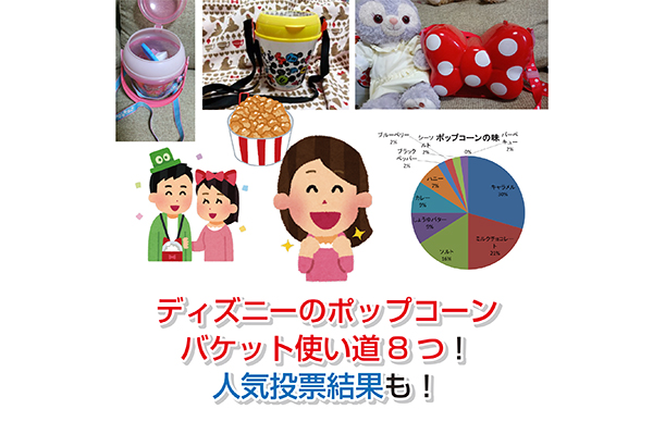 ポップコーンバケットのインテリア実例RoomClip ルームクリップ