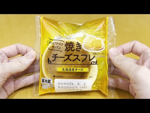 Inf.さん・我が家の目の前にあるイオン