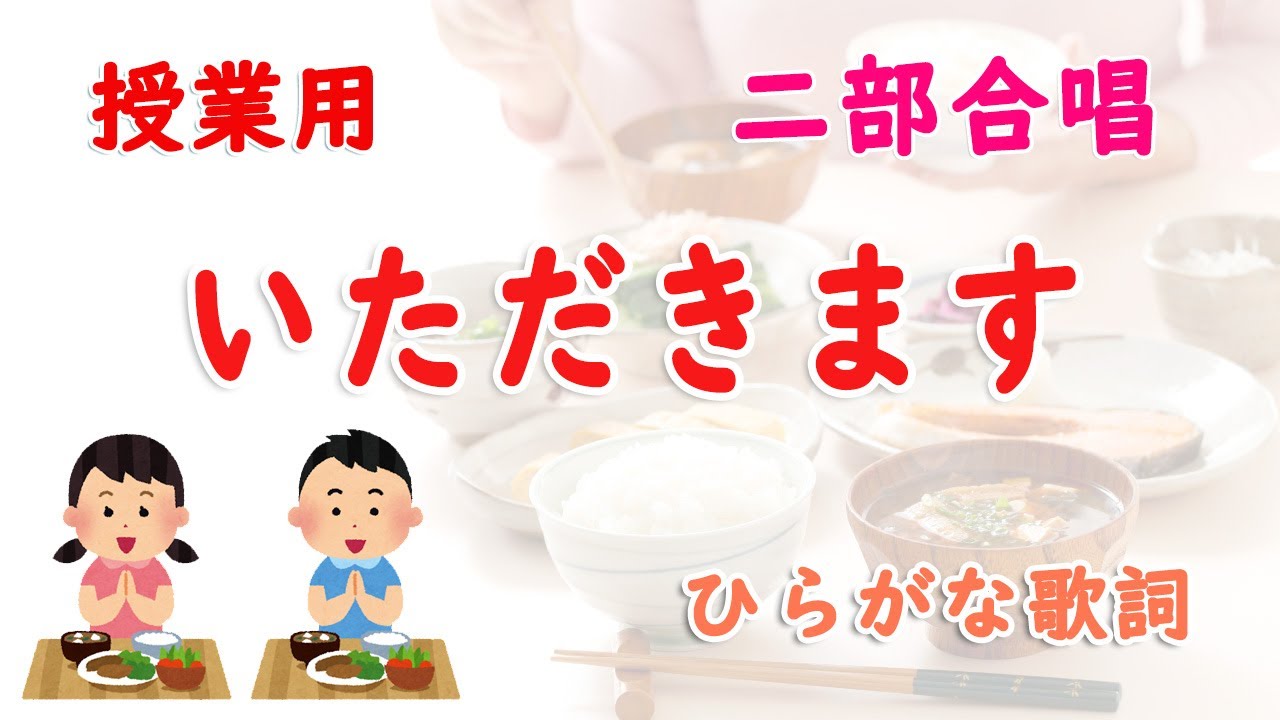 いただきますをする園児の男の子のイラスト高品質の無料イラスト素材集のイラサポフリ