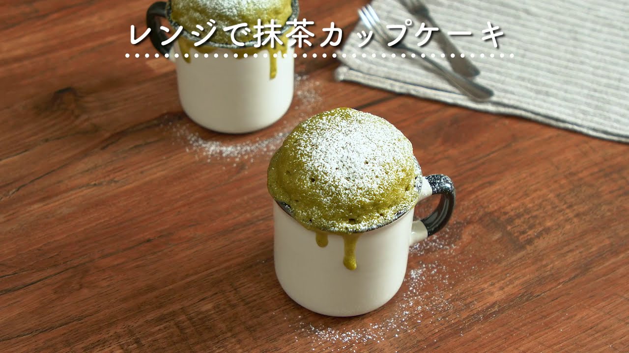 ホットケーキミックス使用抹茶スイーツレシピ29選 調理器具別- macaroni