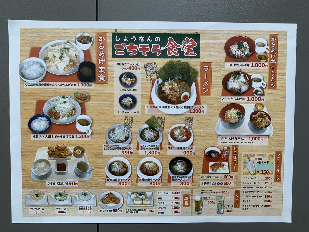 ☆ごちそうメニューの紹介☆ 9月26日 - 豊中市の有料老人ホーム スーパー・コート豊中桃山台ブログ