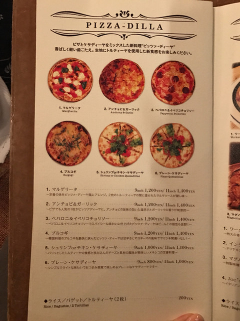 ずっと気になっていた 二子玉川cafe SoulTree で至福のひととき♡＠BAILA