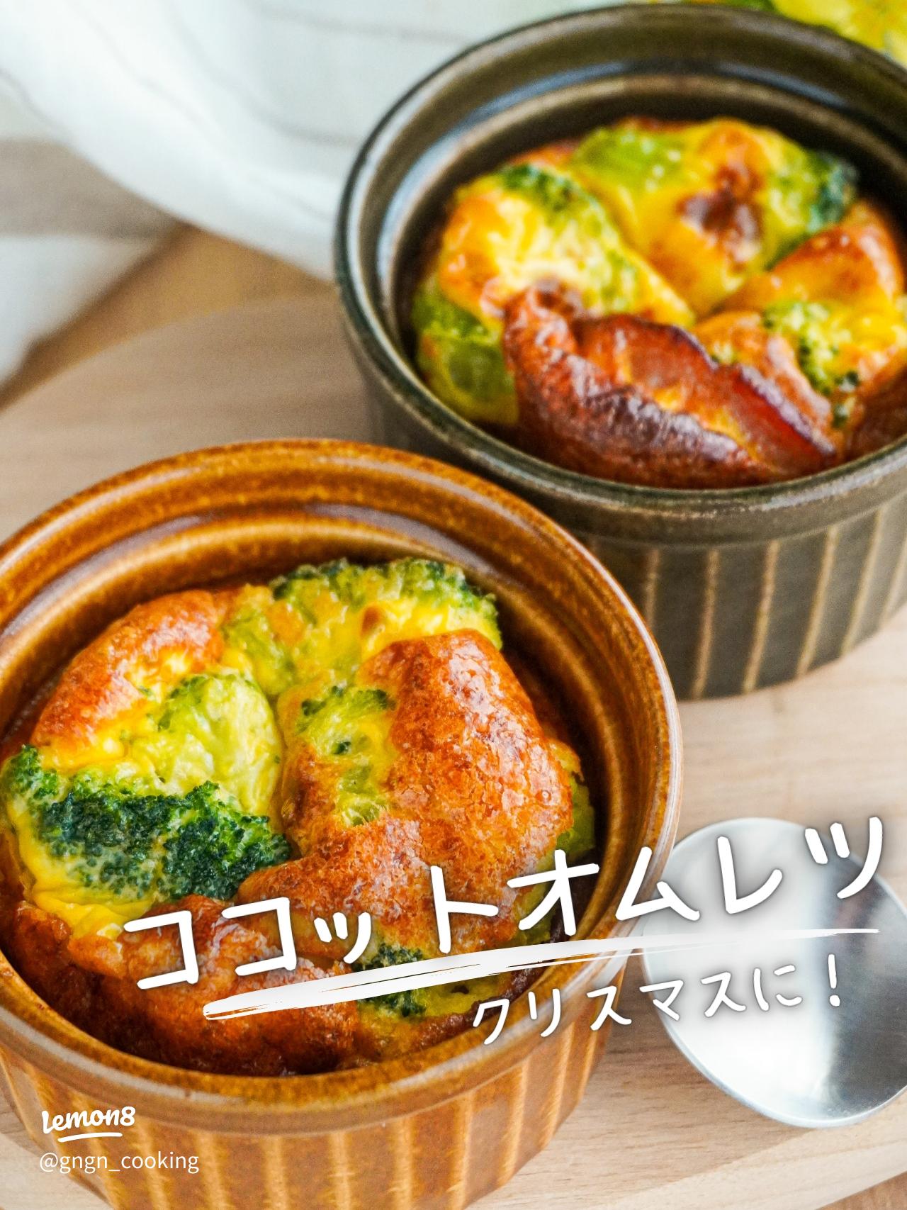 ボリュームオムレツ