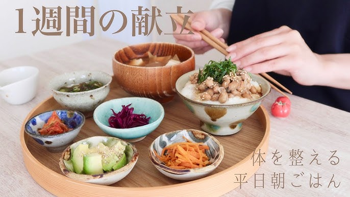 3日間の朝食献立 1日差がでる朝ごはん! ヘルシーな和食おかずの超簡単レシピ！ 7歳5歳1歳0歳児の６人家族