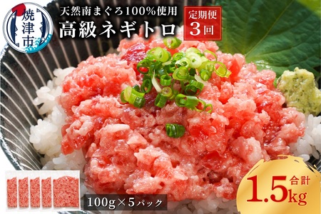 鮮馬刺し ユッケ ネギトロ セット 1kg 馬刺し熊本県高森町ふるさと納税サイト「ふるなび」