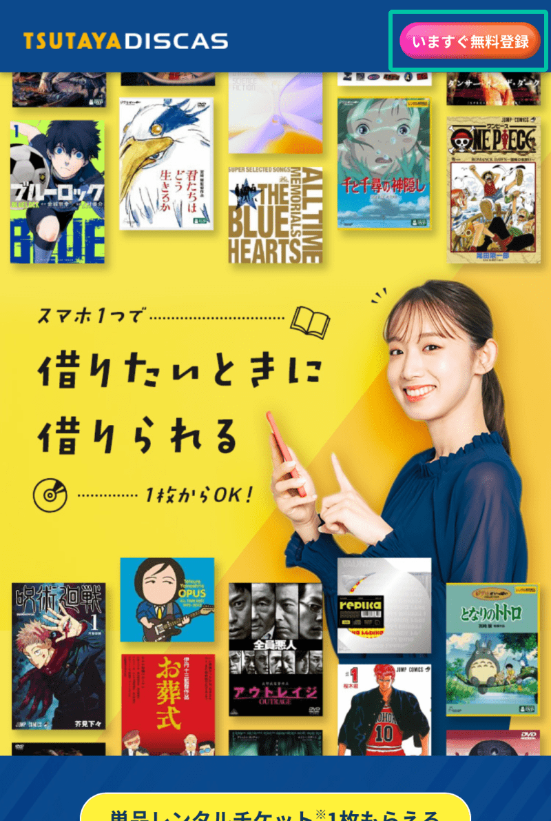 ストロベリーオンザショートケーキ 佐伯TikTok