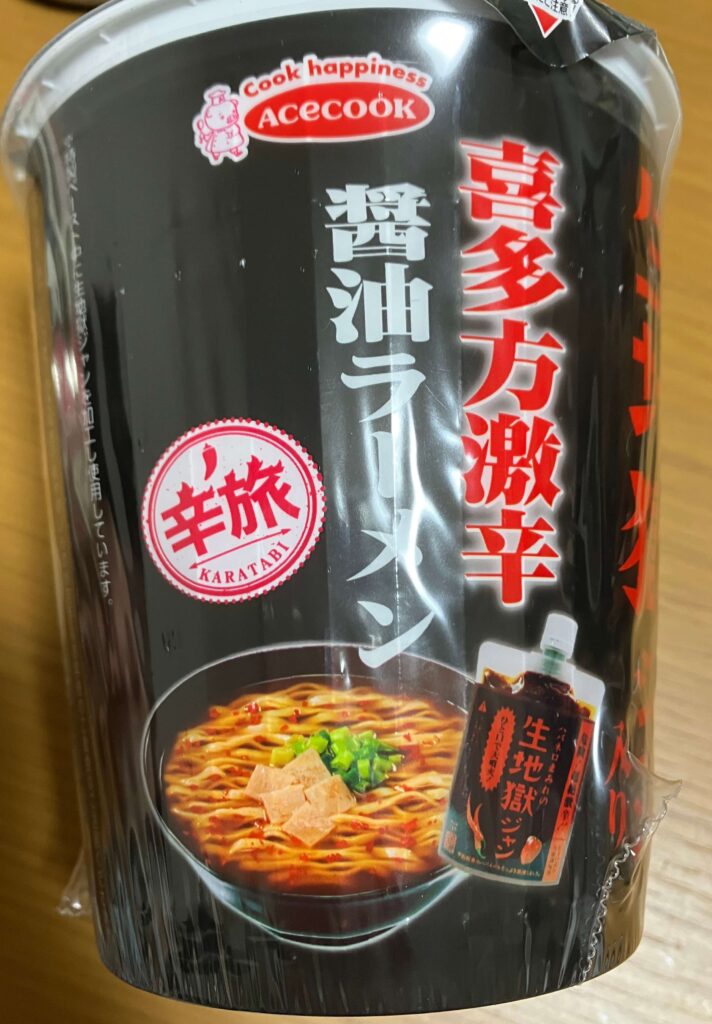 株式会社麺食監修 「喜多方ラーメン坂内」カップ麺全国のファミリーマート『ファミマル』にて2023年6月20日 火 より発売株式会社麺 食のプレスリリース