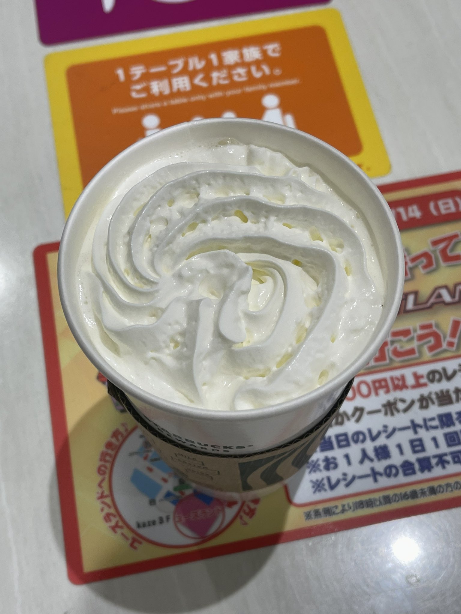 おひとり様バレンタイン ホットチョコワイン 頑張っている自分へのご褒美 - BOKUの簡単ンまい～ブログ