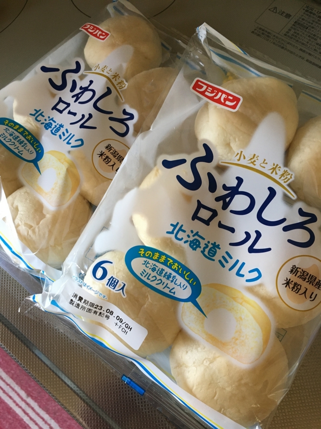 フジパン ふわしろロール 北海道ミルクScrumptious!!～木の実と野菜のお菓子編～