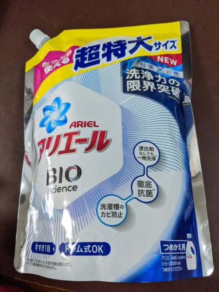 簡単ふわもち！バタースライムの作り方 ホウ砂なし,液体洗濯洗剤 アリエール と洗濯のりの材料２つ、３つに片栗粉や重曹を加えるだけでバターみたいに滑らかな スライムに♪雪見日和