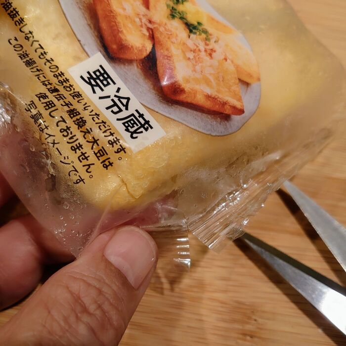 いなり寿司 油揚げが開かない理由は？菜箸やレンジで誰でもできる開く裏ワザ4選！ - アシアキ日記