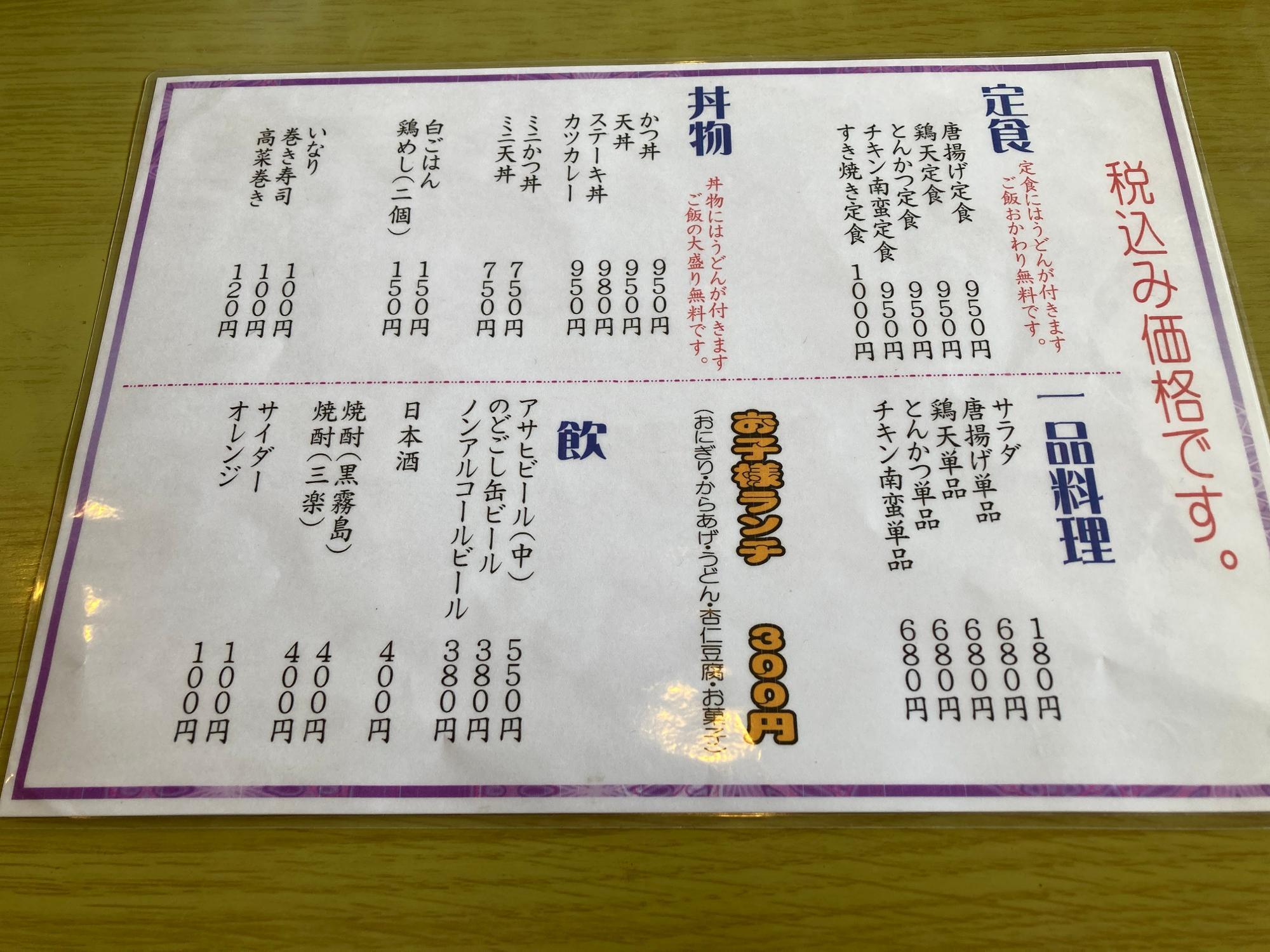 おだまき 大分 の閉店理由を考察なぜ人気うどん店が閉業したのか？ - テツの日常箱