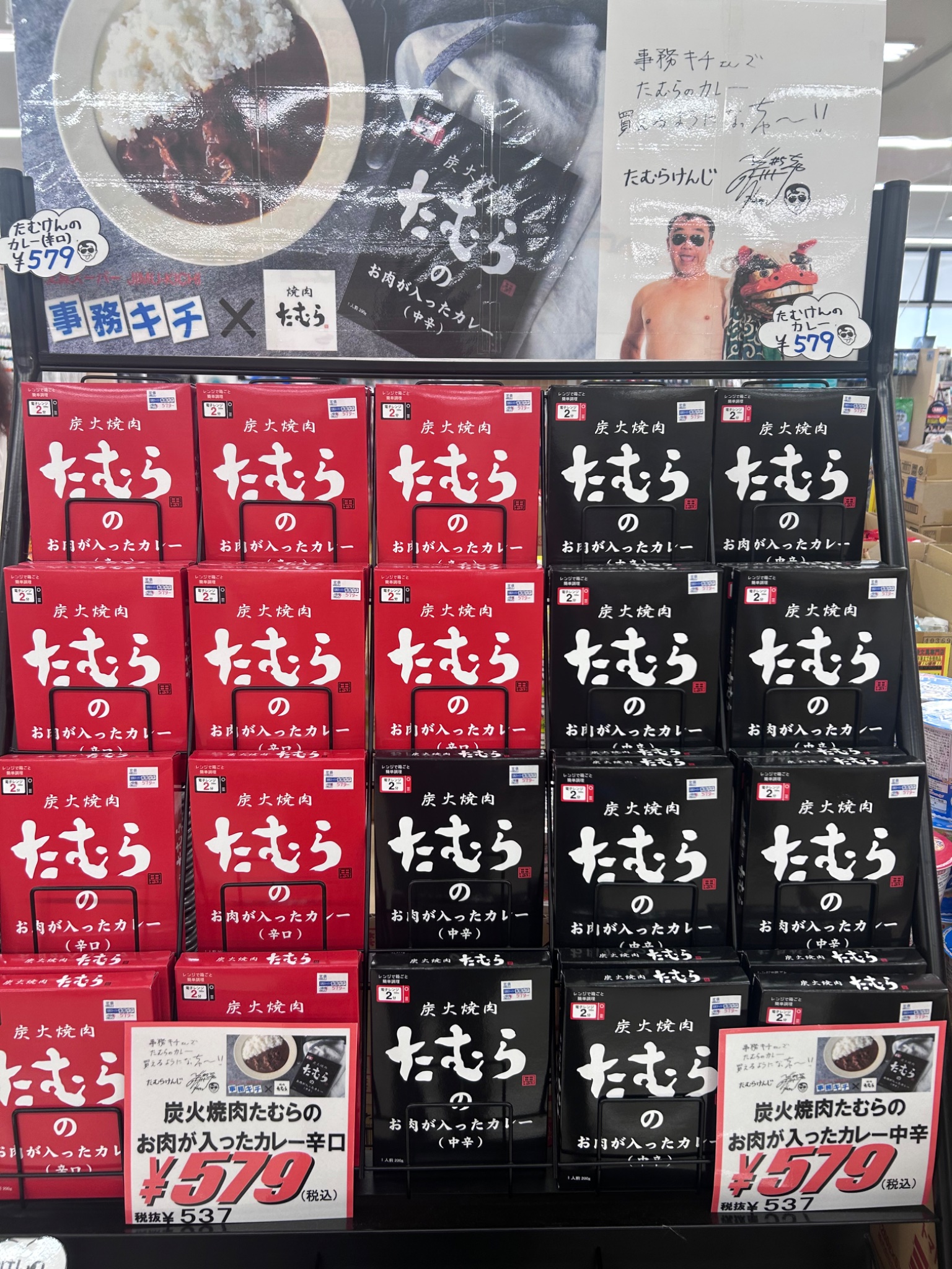 炙り3種 オキハム 軟骨ソーキ＆ラフテー レトルト - メルカリ