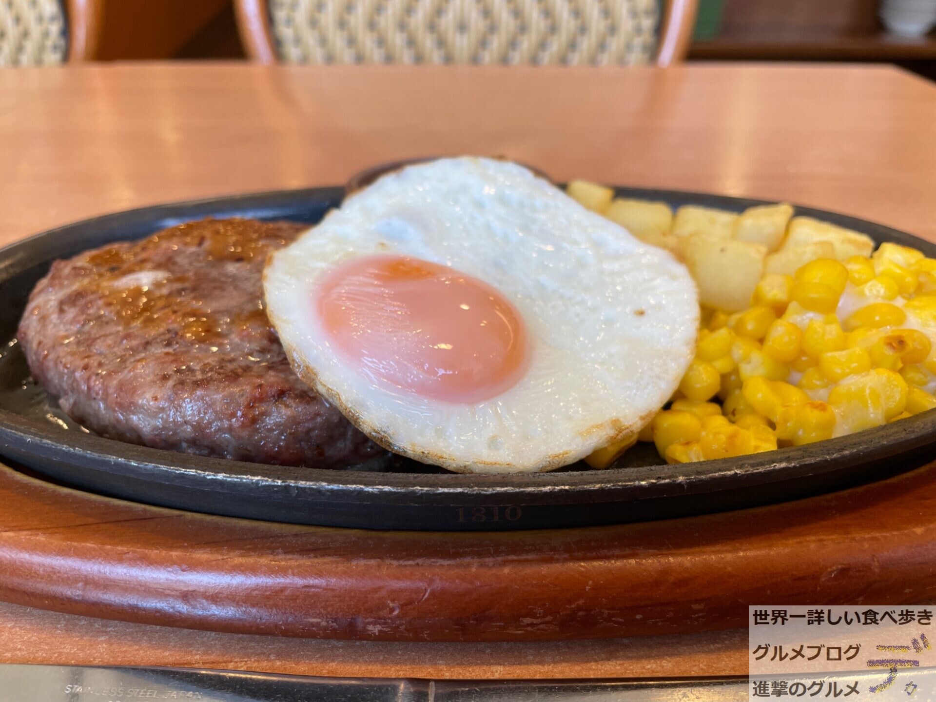 このボリュームで400円！」サイゼリヤでハンバーグを注文してみた 進撃のグルメ- エキスパート - Yahoo!ニュース