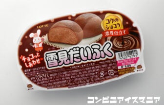 雪見だいふく ロッテ公式@lotte.yukimi• Instagram photos and videos