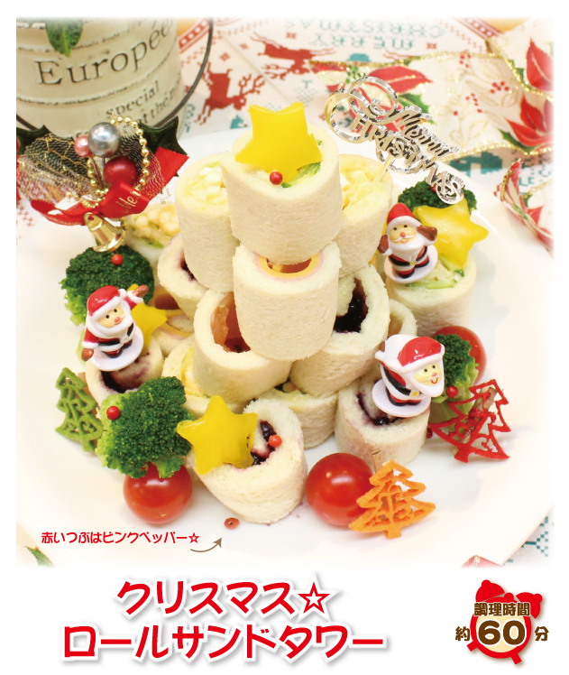 Pasco 敷島製パン株式会社 公式على X: 