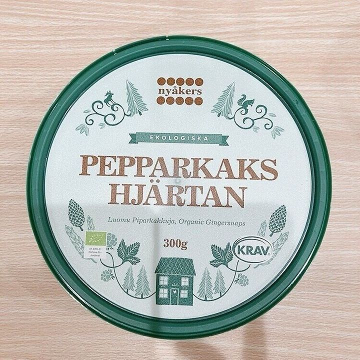 いや、ウマッッッ！！」 業務スーパー マニアも大満足♡「おしゃれ輸入品菓子」 -ftn