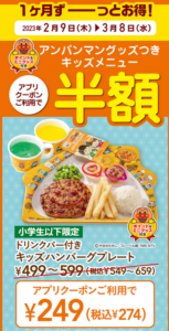 ガスト 公式on X: 