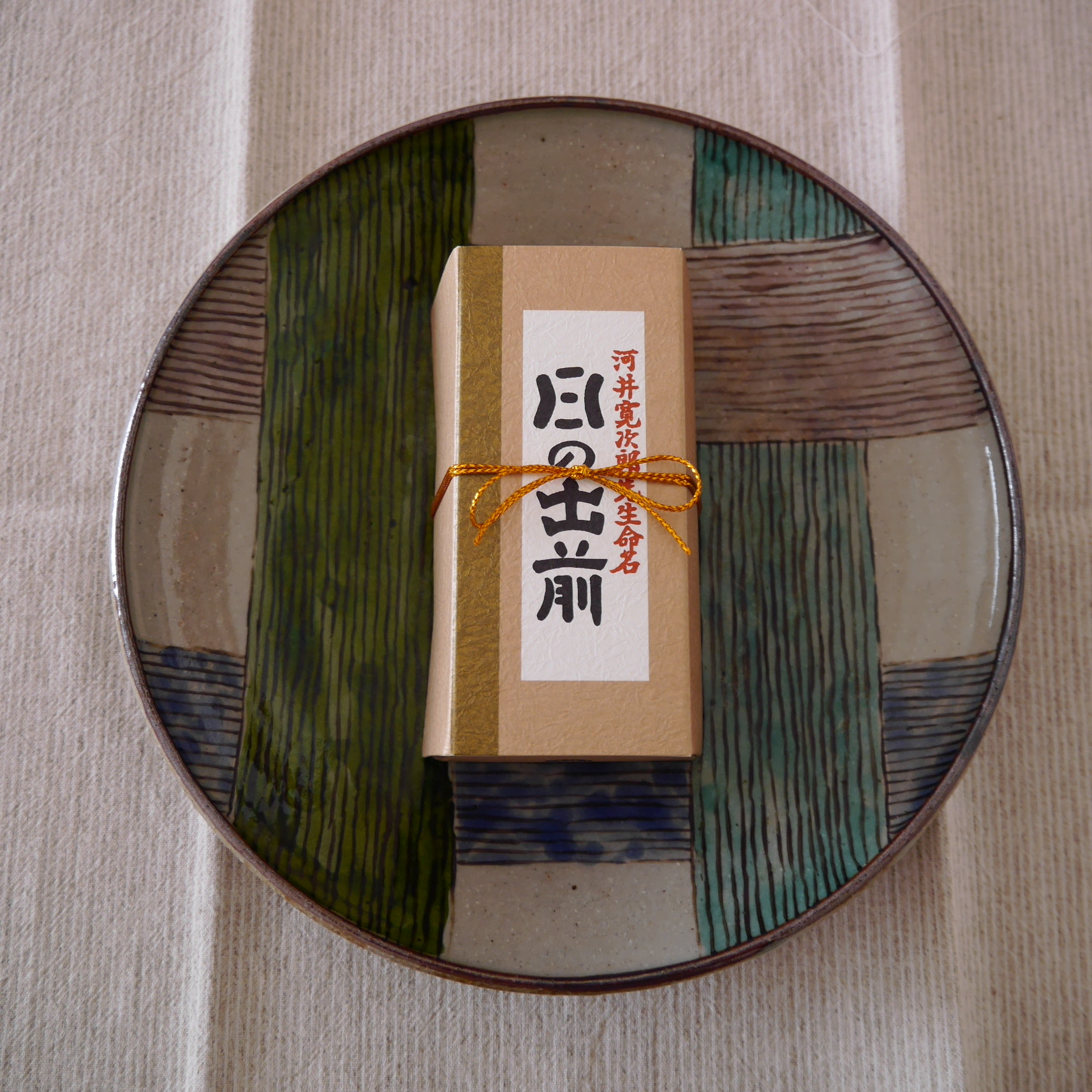 足立美術館 のお土産で人気おすすめのお菓子やスイーツ一覧32 件・お土産売り場も紹介 - 2ページ目2ページ中- おみや