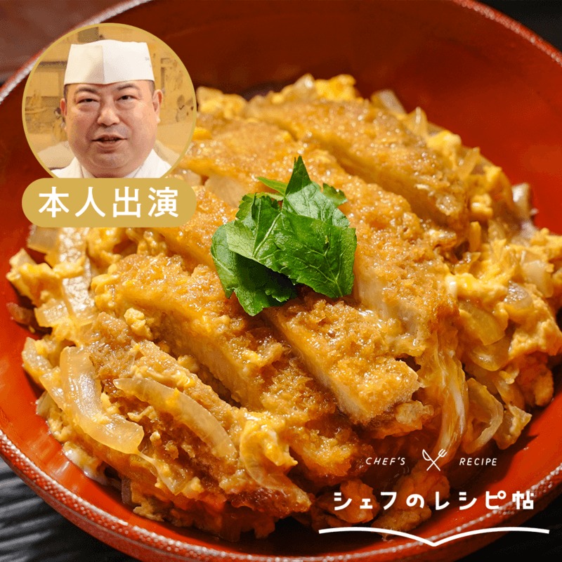 本返しつゆ かつ丼 by 盛田レシピクックパッド簡単おいしいみんなのレシピが392万品