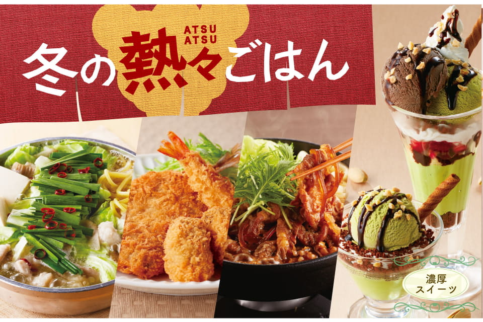 キレのある醤油ダシにぷりっぷりのモツ💓 本日ご紹介するのは「博多もつ鍋定食」🍲 醤油スープで煮込む風味豊かなモツと野菜✨口に入れた途端、ぷりぷり！じゅわ〜と旨味が出てきます🫶💓 ちゃんぽん麺が旨味をしっかり吸い込んで、最後まで満足していただけること間違い