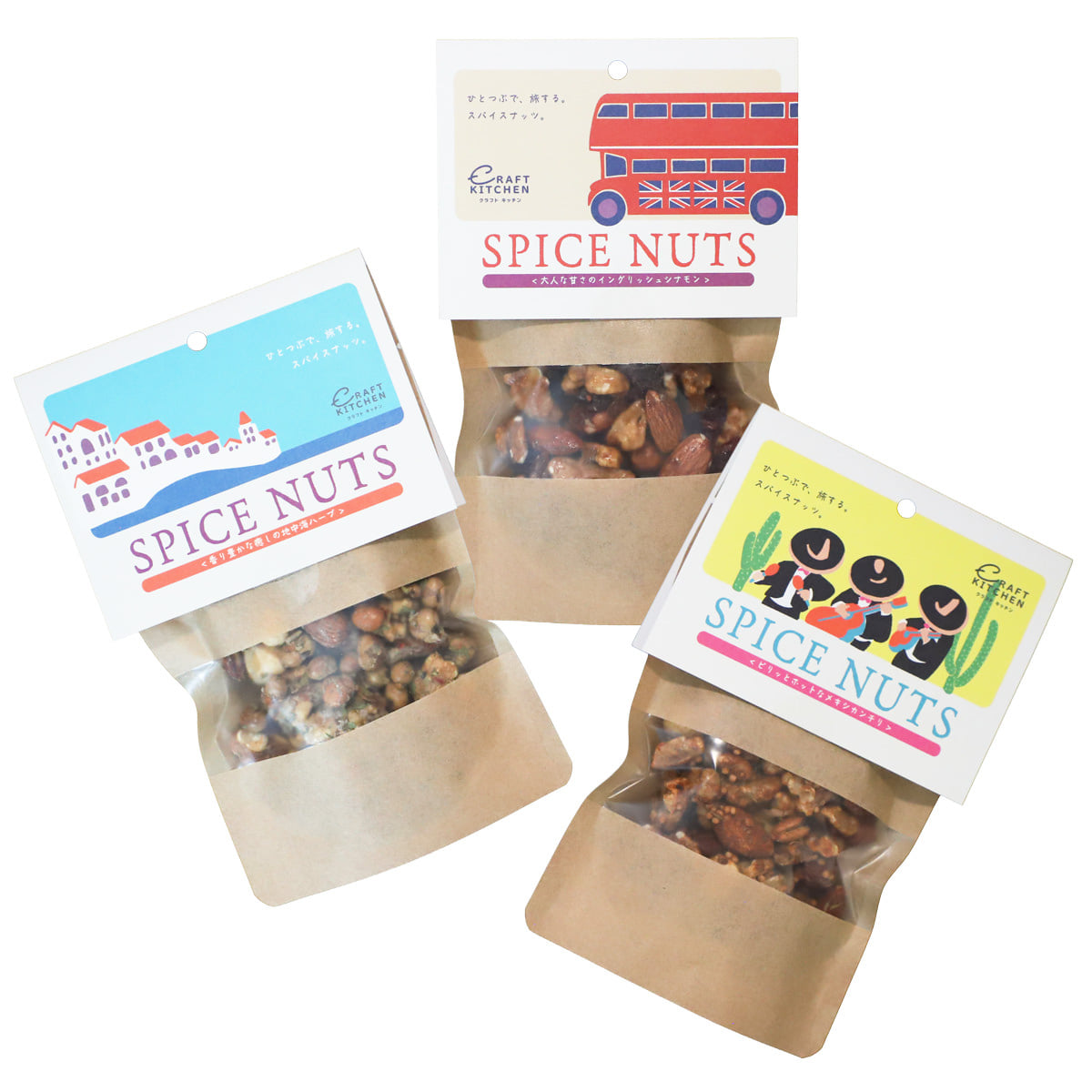 スパイス香るナッツと楽しむ缶ビール4本セット – CARVAAN OnlineShop