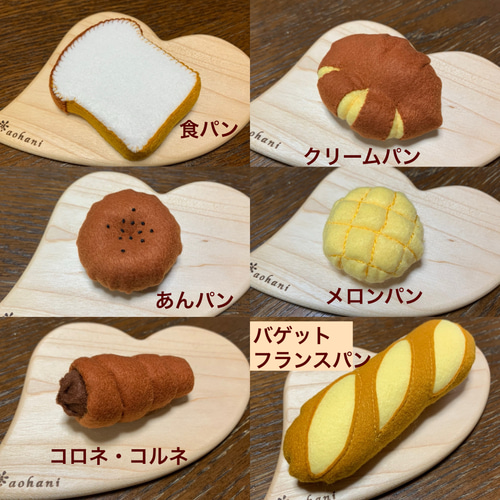 2025年製作 レトロなパン屋さん作りシリーズ - YouTube