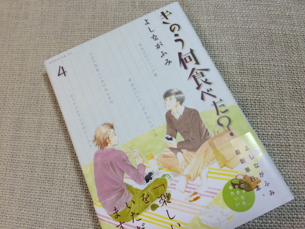 リンゴのコンポート - Technically Impossible