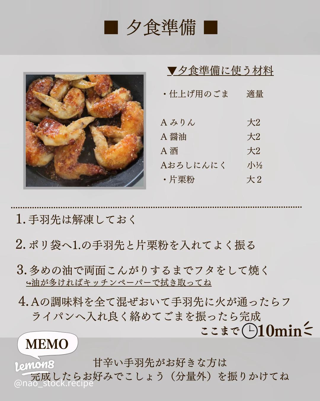 冷凍せせりストックしておくと便利な人気食材！美味しい鶏せせりの通販おすすめランキングベストオイシ