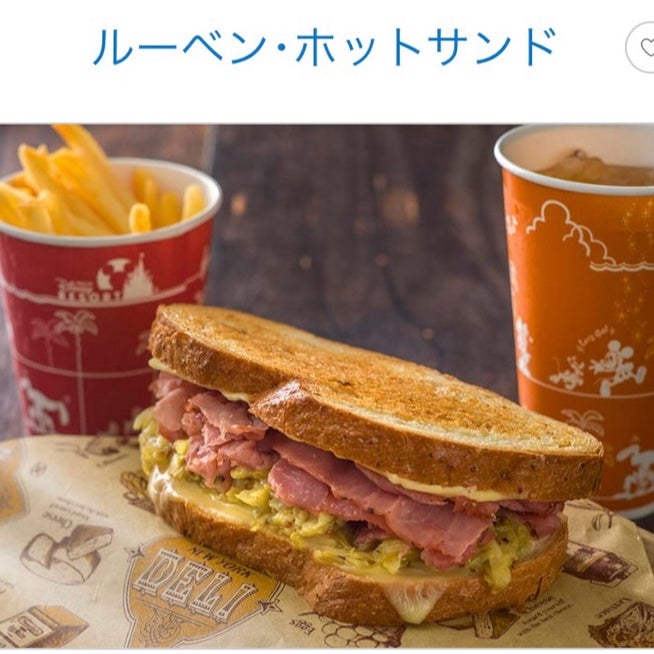 ディズニーシーに行ったらマストで食べて！ ホットサンド！！MORE