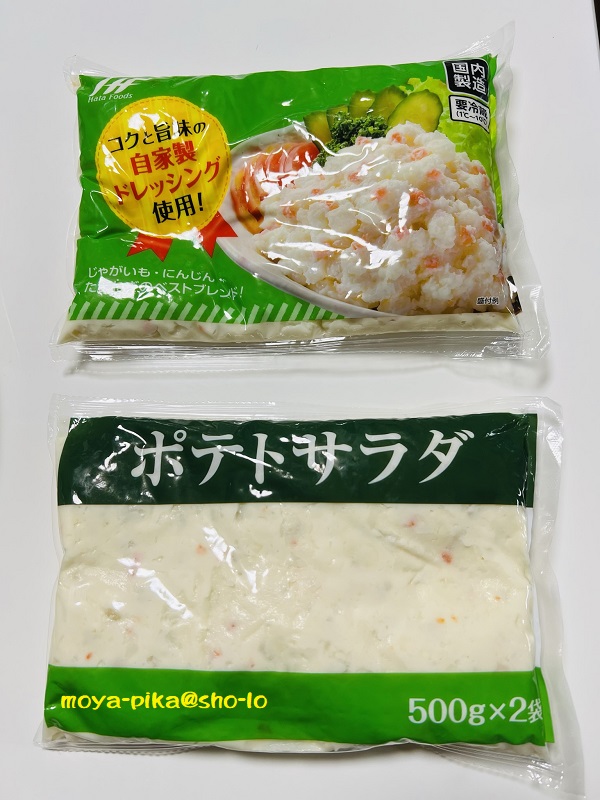 業務スーパー 冷凍可能？1㎏ポテトサラダを冷凍保存してみた！業務スーパーマニアの正直レビュ