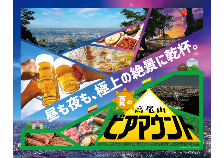 筆文字 文字 飲み放題 メニューのイラスト素材 - PIXTA