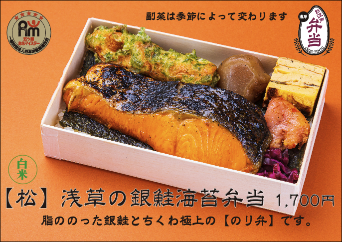 8日分の鮭弁当とまさかの手術 ！ 旦那弁当 自分弁当どめさんオフィシャルブログ「どめさん家の簡単・毎日ごはん」Powered by Ameba