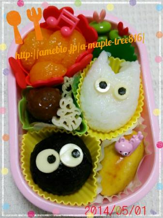 基本からアレンジまで！思わずつくりたくなる「キャラおにぎり まっくろくろすけ」のレシピ集クックパッド