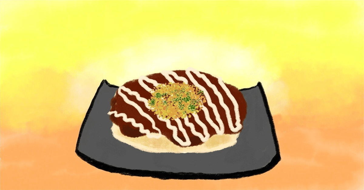 お好み～♪ ここ数か月、いろんなお好み焼きをひたすら描きまくってます。 日本全国いろんなお好み焼きがあるよ。お好み焼きお好み焼き大好きイラストアート絵画イラストレーターillustrationillustratorart