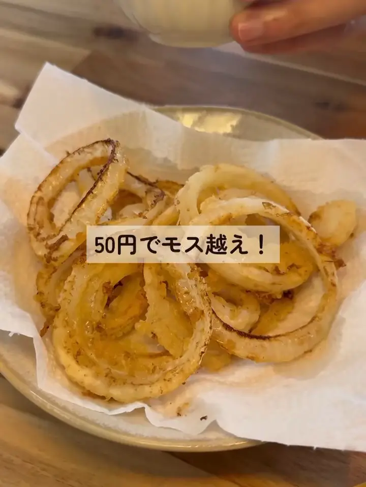 🍻モスのオニオンフライ再現🍻 ⬛️食べた感想 え🥺これモスじゃん、、、✨ ⬛️ペアリングメモ ビールもいいけどコークハイが最高だよ〜😆🍻⬛️作り方 ・玉ねぎ 好きなだけ 一個でも沢山作れます☆ホットケーキミックス ☆天ぷら粉 ・塩 ①玉ねぎを1.5cm幅に切って水