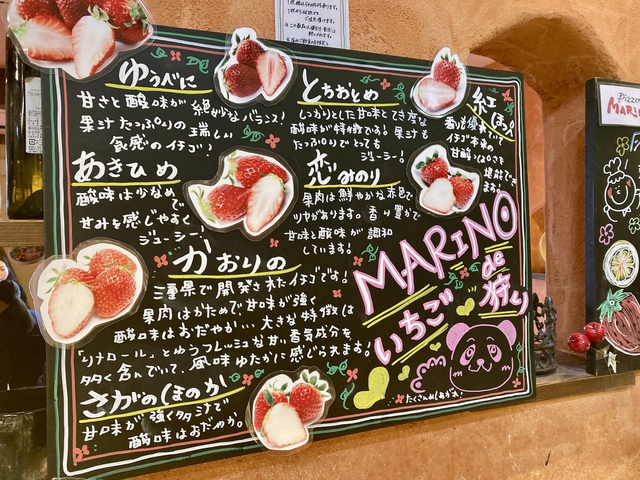 鈴鹿市 「ピッツェリアマリノ鈴鹿店」のフルーツビュッフェが豪華！国産など新鮮フルーツが食べ放題♪号外NET 鈴鹿市・亀山市