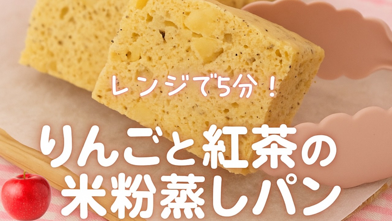 3ステップ そばの実と山菜のおこわ業務スーパーミラクルレシピ