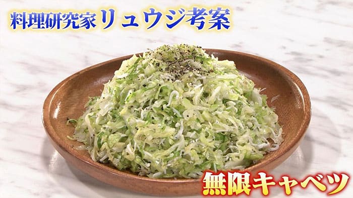 料理研究家リュウジさん考案の 無限キャベツ が簡単なのにおいしすぎる♡