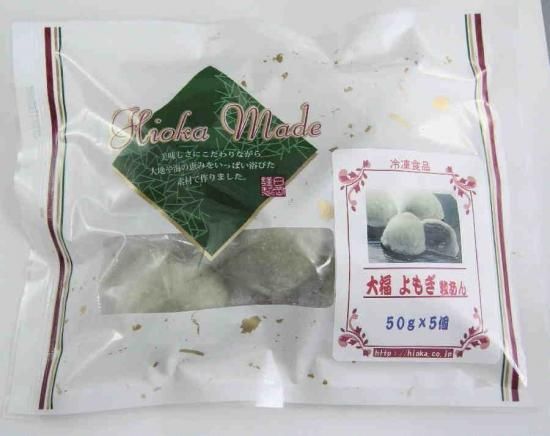 東京巣鴨よもぎ大福 冷凍品巣鴨 とげぬき福寿庵